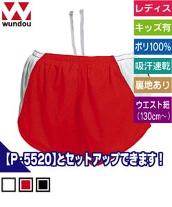 ウィメンズランニングパンツ
