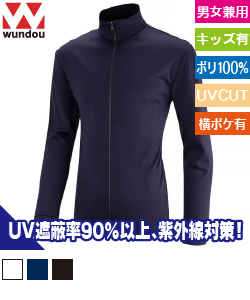 ルーズフィットラッシュガード