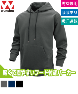 コーチングパーカー