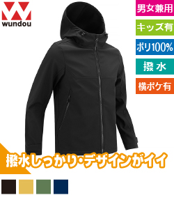 裏フリースパーカー