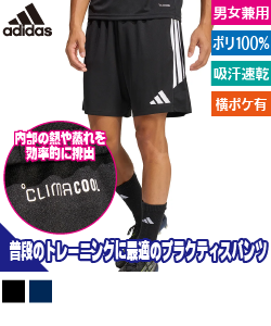 トレーニングショートパンツ