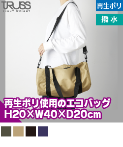 ドラムバッグ