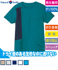 ジップアップスクラブ