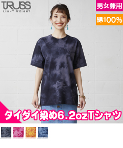 タイダイTシャツ