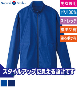 ユニセックスジャケット