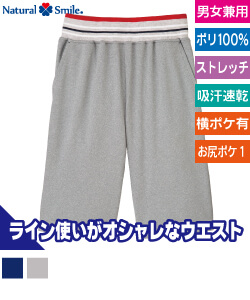 トレーニングハーフパンツ