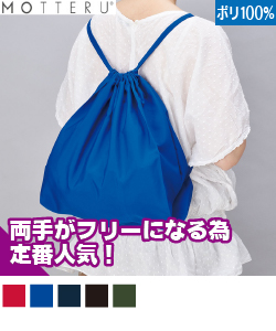 クルリト デイリーリュックバッグ