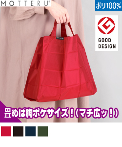 ポケットスクエアバッグ ワイド