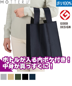 ポケットスクエア デリバッグ