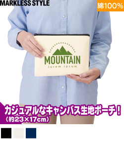 キャンバスフラットポーチ(M)