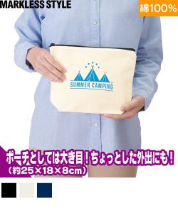 キャンバスデイリーポーチ(M)