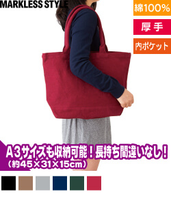 ウォッシュキャンバスパイプハンドルトートバッグ(M)