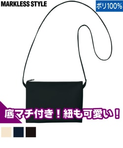 ガゼットミニサコッシュ