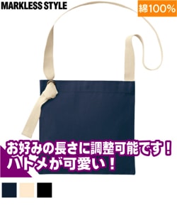 キャンバススクエアサコッシュ