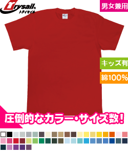 プレミアムTシャツ