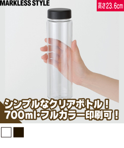 スリムクリアボトル(L)