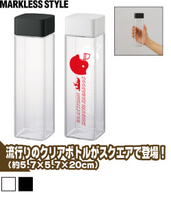スクエアクリアボトル