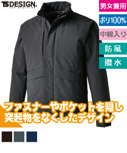 ファイバーダウンジャケット