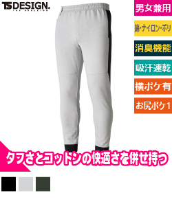 TS　DELTAコーデュラスウェットパンツ