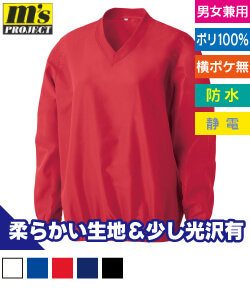 ベースボールVジャン