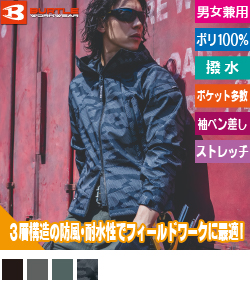フーデッドジャケット