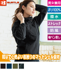 フーディジャケット