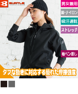 フーディブルゾン