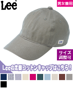 ベースボールキャップ