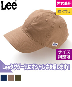 ベースボールキャップ