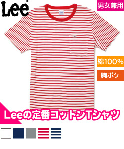 T-シャツ
