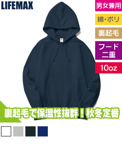 10オンスプルオーバーパーカ