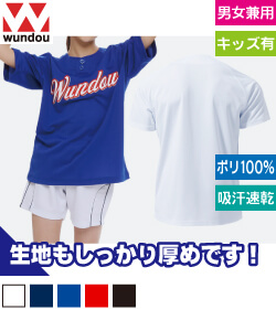 セミオープンベースボールシャツ