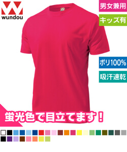 ドライライトTシャツ