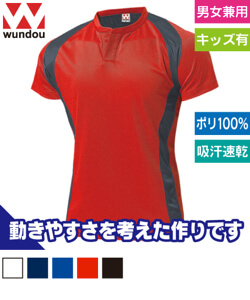 ラグビーシャツ