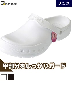 「エバロン」サンダル
