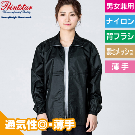 アクティブコートのトップ画像