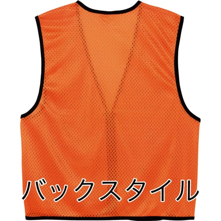 ジップアップビブスの補足画像