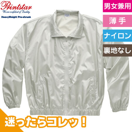 イベントブルゾンのトップ画像