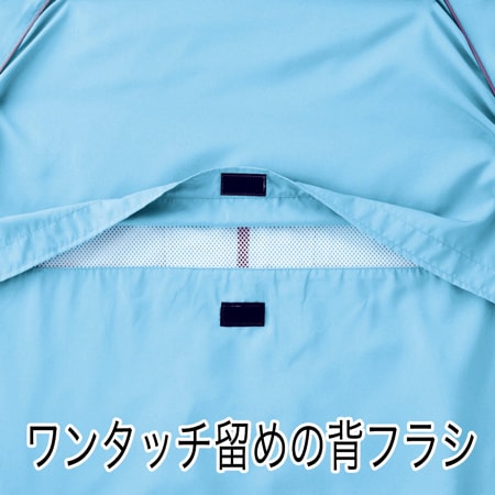リフレクスポーツジャケットの補足画像