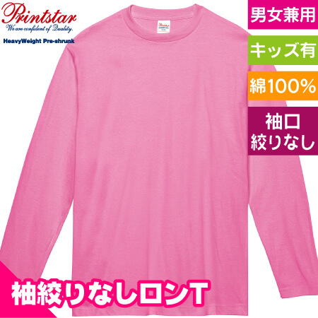 5.6オンスヘビーウェイト長袖Tシャツのトップ画像