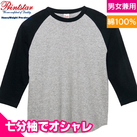 5.6オンスヘビーウェイトベースボールTシャツのトップ画像