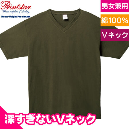 5.6オンス ヘビーウエイト VネックTシャツのトップ画像