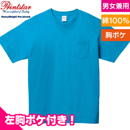 5.6オンス ヘビーウエイト ポケットTシャツのトップ画像