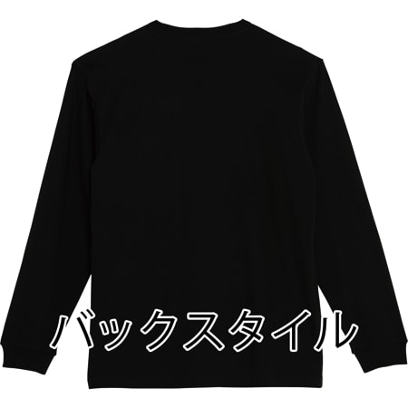 5.6オンスヘビーウェイトLS-Tシャツ(+リブ)の補足画像