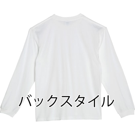 5.6オンスヘビーウェイトビッグLS-Tシャツの補足画像
