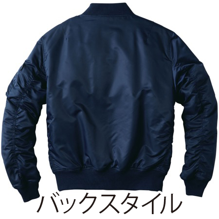 フライトブルゾンの補足画像