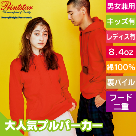 フーデッドライトパーカーのトップ画像