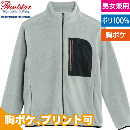 リフレクフリースジャケットのトップ画像