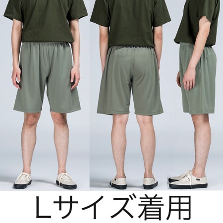 ドライハーフパンツの補足画像