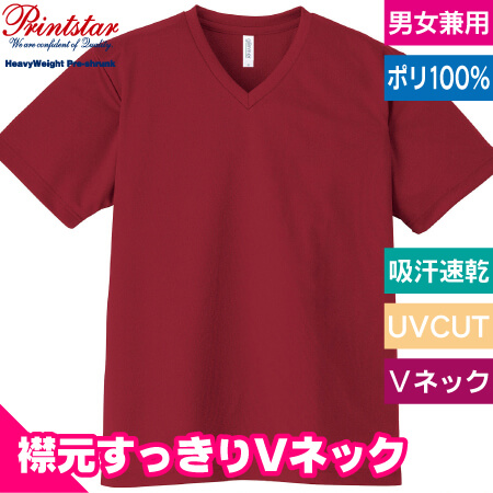 ドライVネックTシャツのトップ画像